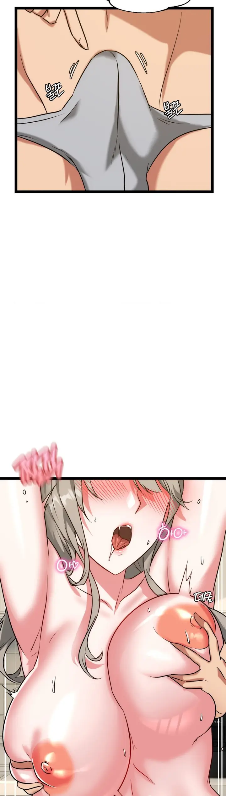 image-komik-chewy-chapter-25-end-10/50