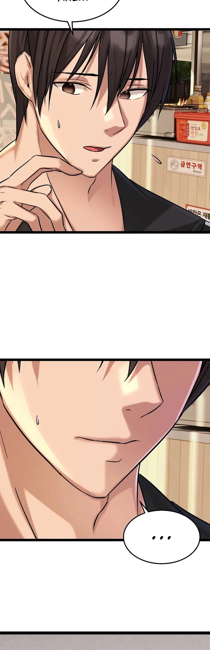 image-komik-chewy-chapter-4-36/50