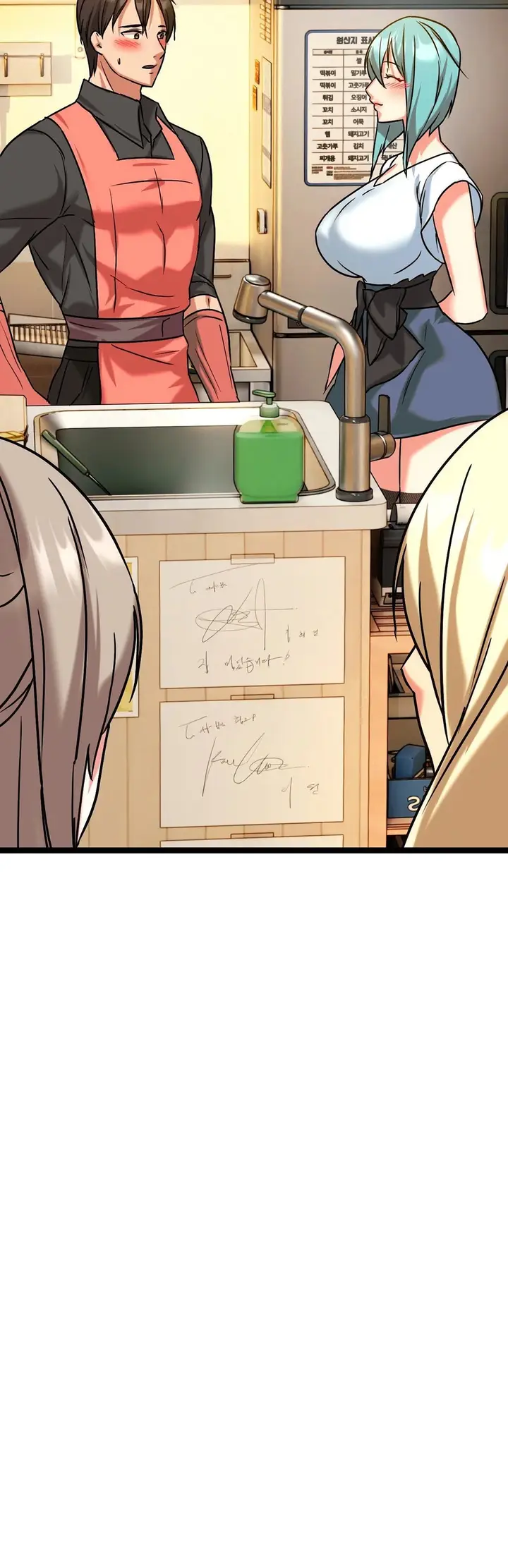 image-komik-chewy-chapter-6-5/56