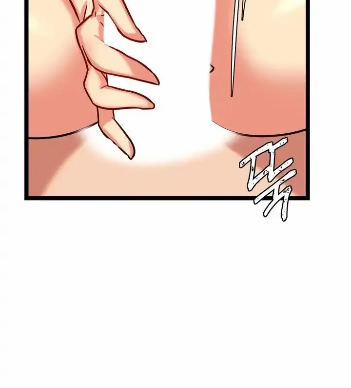 image-komik-chewy-chapter-7-2/19