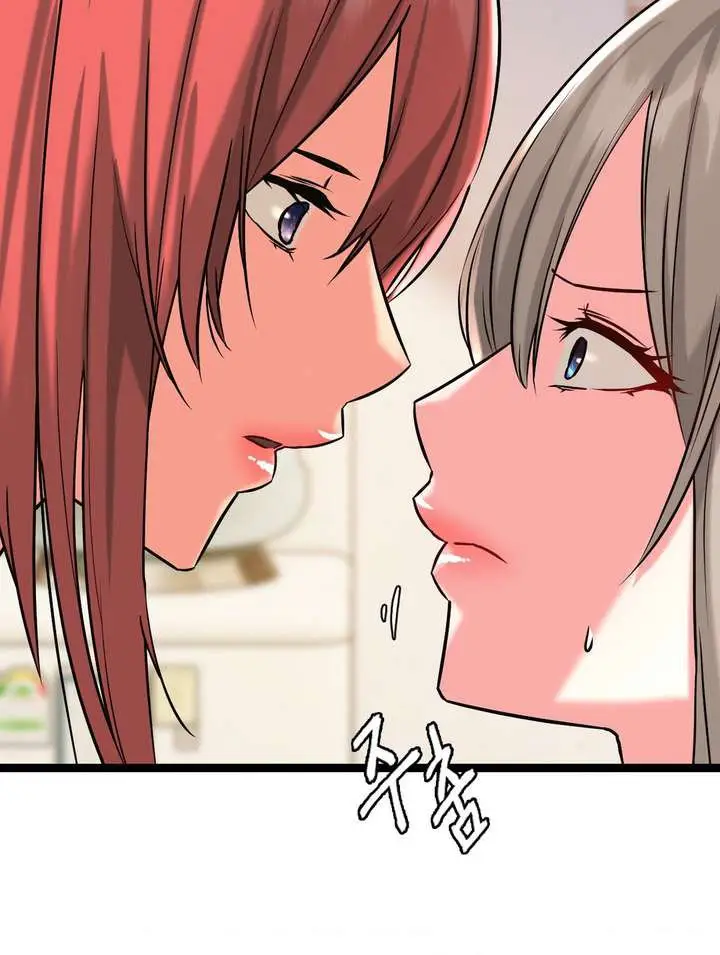 image-komik-chewy-chapter-8-4/22
