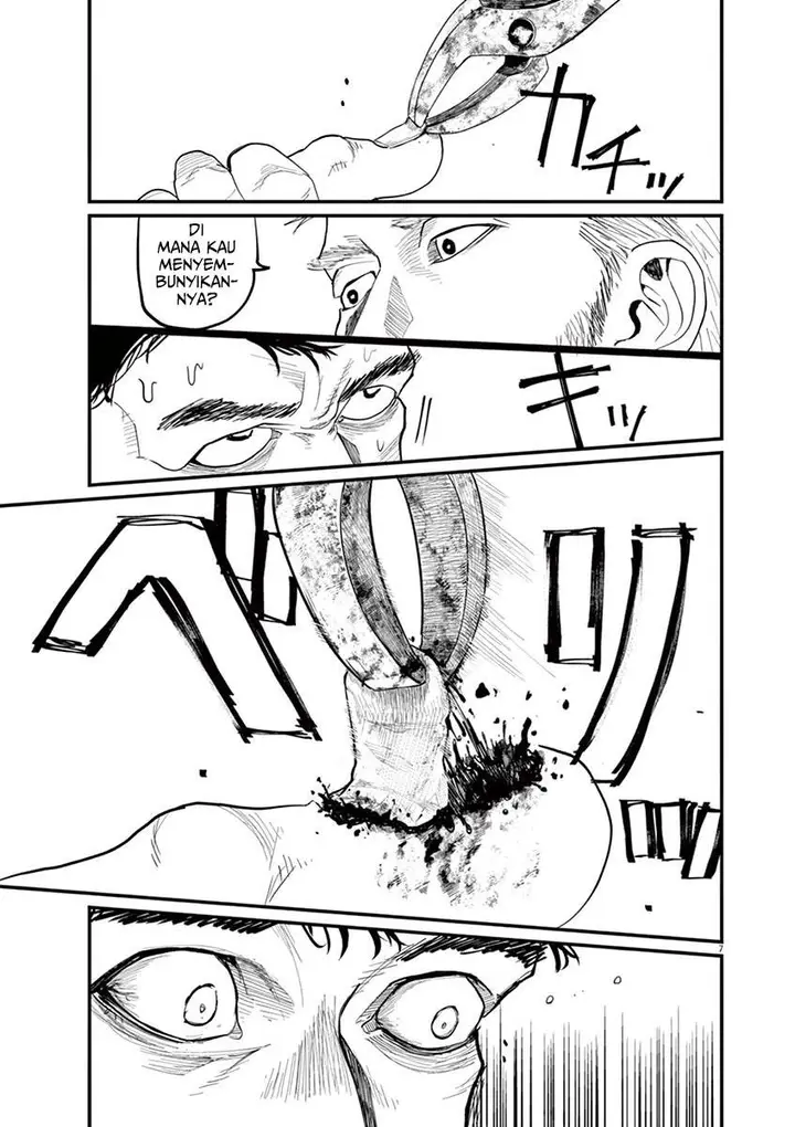 image-komik-chi-chikyuu-no-undou-ni-tsuite-chapter-1-7/50