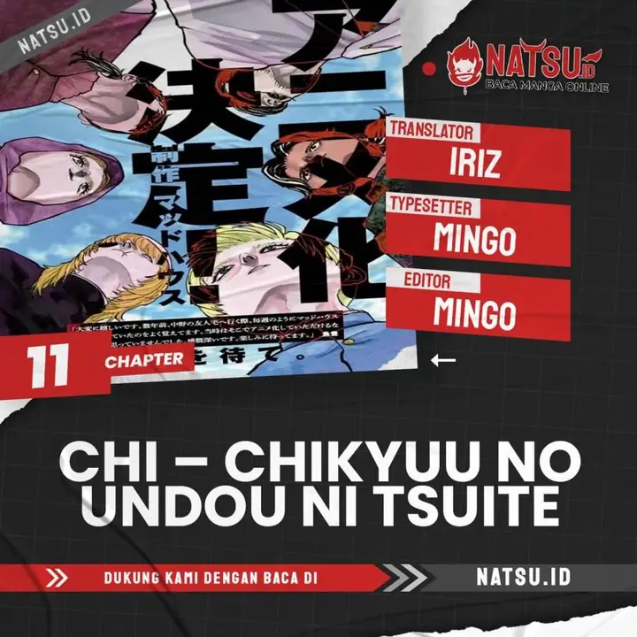 image-komik-chi-chikyuu-no-undou-ni-tsuite-chapter-11-0/20