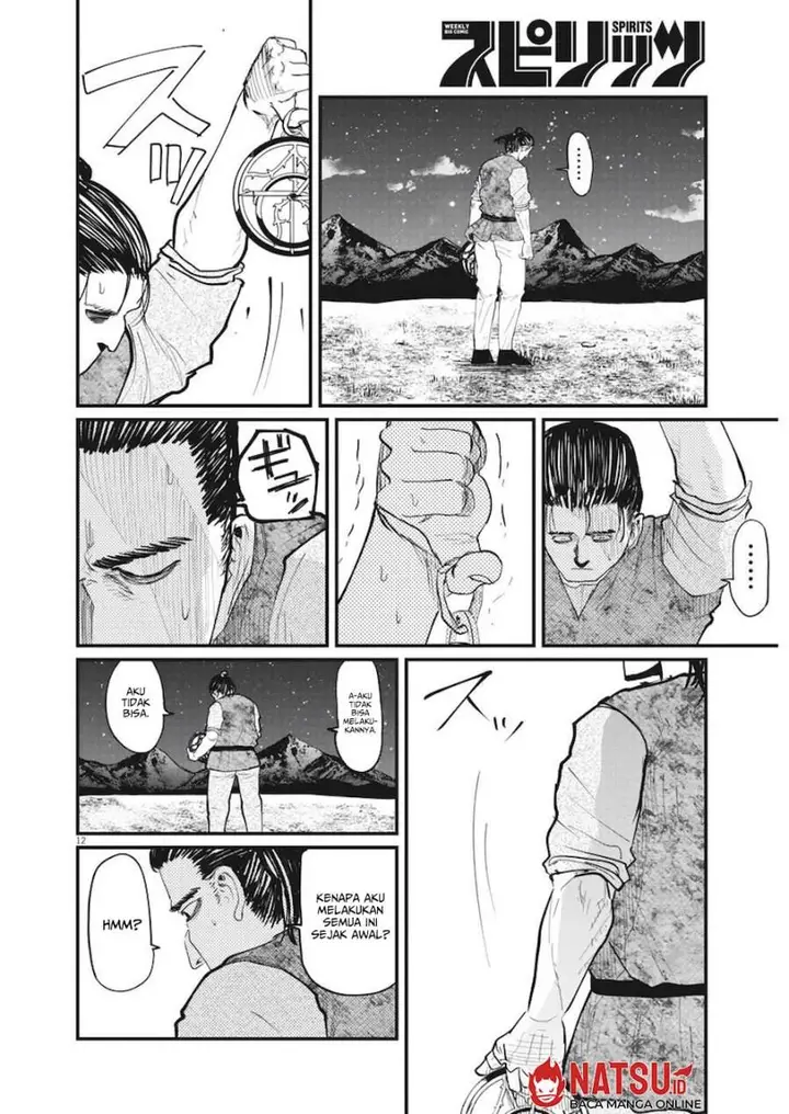 image-komik-chi-chikyuu-no-undou-ni-tsuite-chapter-11-8/20