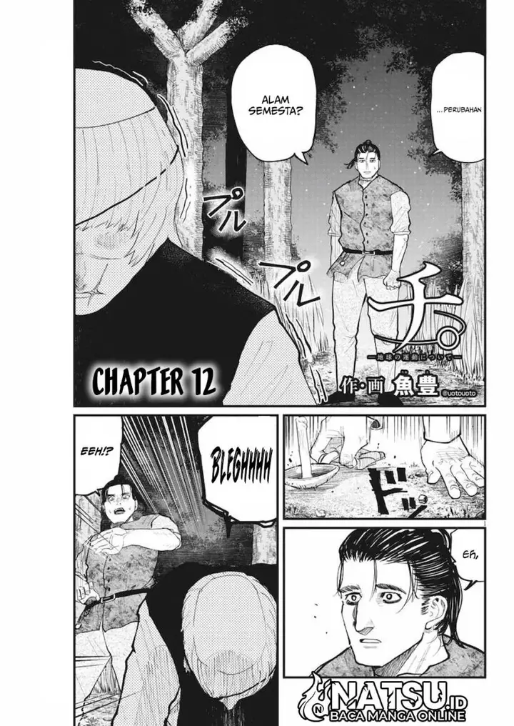 image-komik-chi-chikyuu-no-undou-ni-tsuite-chapter-12-1/20