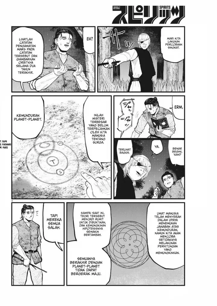 image-komik-chi-chikyuu-no-undou-ni-tsuite-chapter-12-4/20