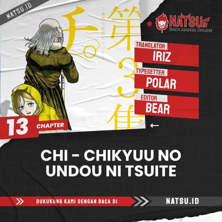 image-komik-chi-chikyuu-no-undou-ni-tsuite-chapter-13-0/21