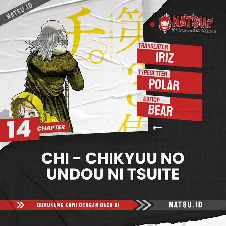 image-komik-chi-chikyuu-no-undou-ni-tsuite-chapter-14-0/25