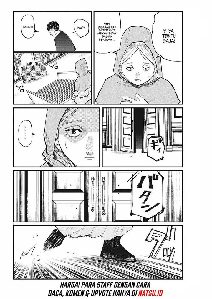 image-komik-chi-chikyuu-no-undou-ni-tsuite-chapter-14-4/25