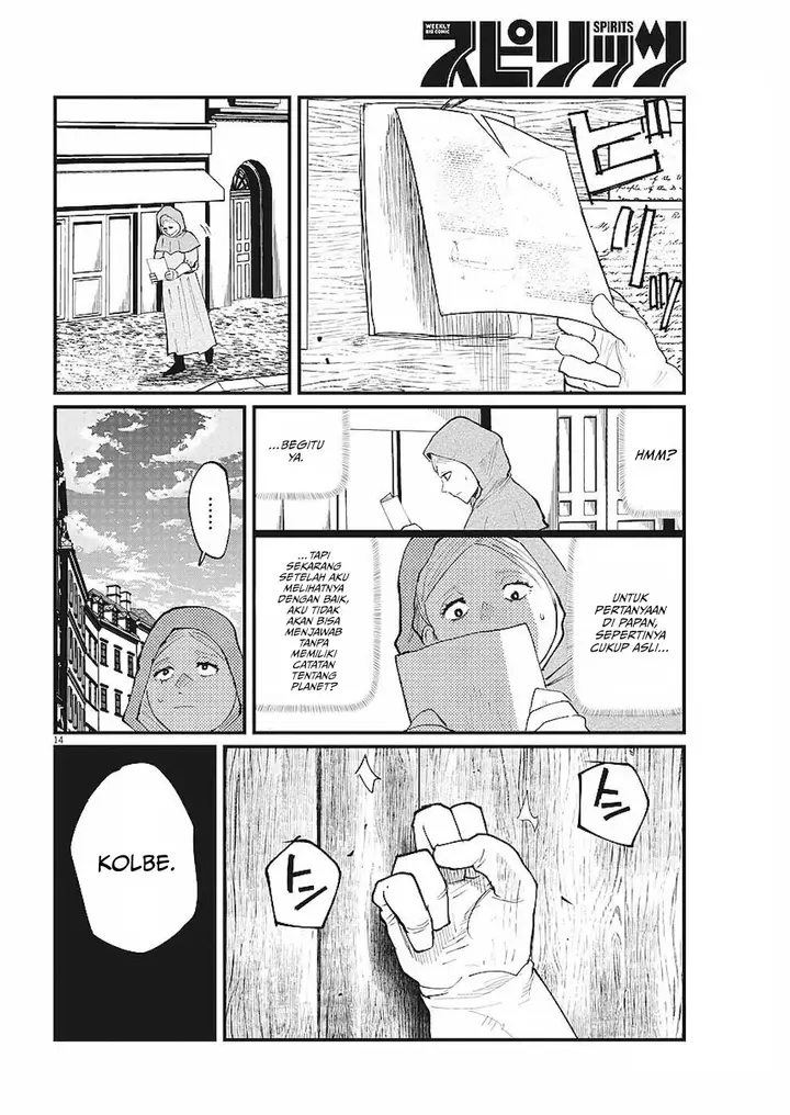 image-komik-chi-chikyuu-no-undou-ni-tsuite-chapter-15-14/23