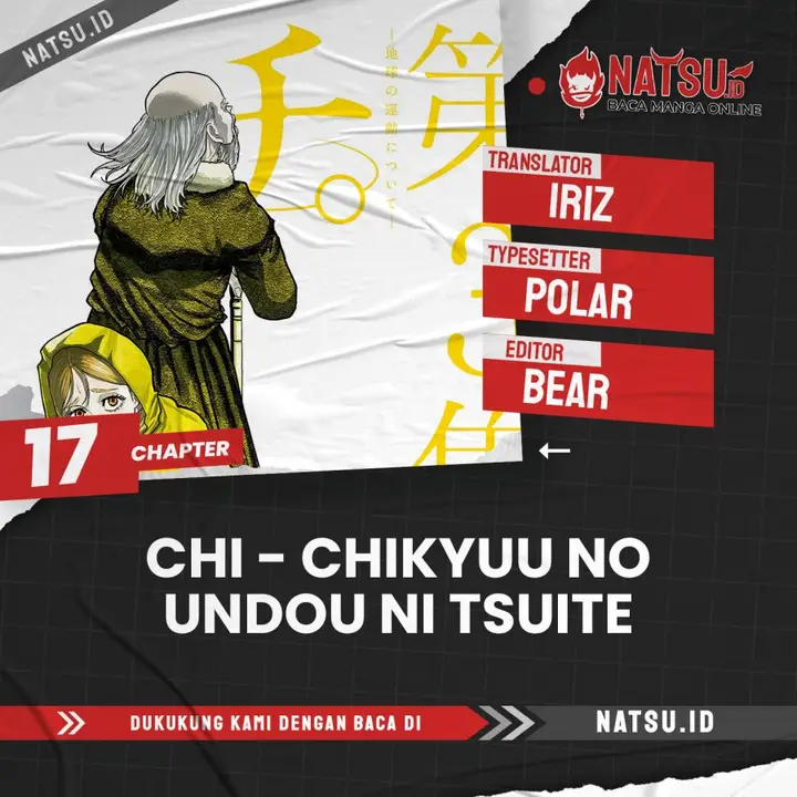 image-komik-chi-chikyuu-no-undou-ni-tsuite-chapter-17-0/21