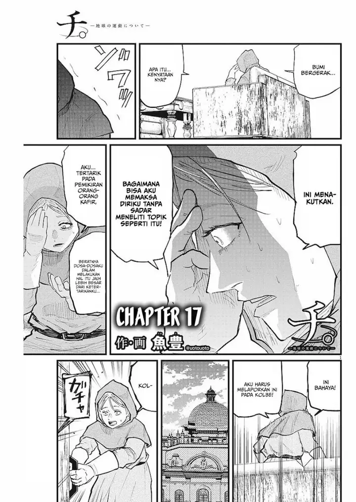 image-komik-chi-chikyuu-no-undou-ni-tsuite-chapter-17-1/21
