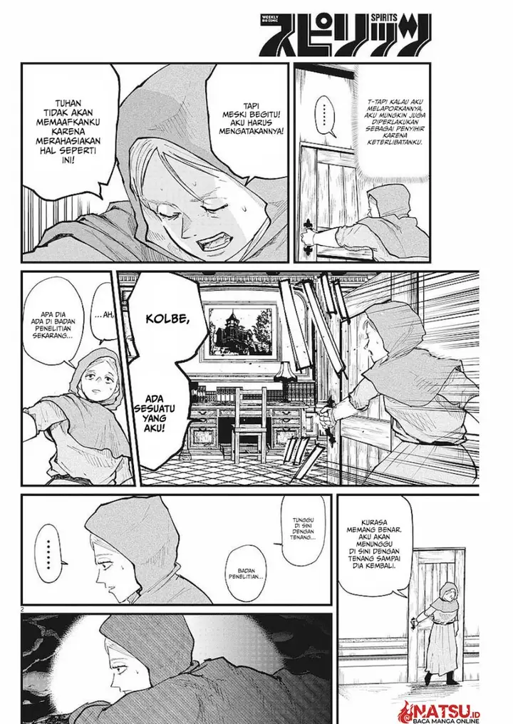 image-komik-chi-chikyuu-no-undou-ni-tsuite-chapter-17-2/21