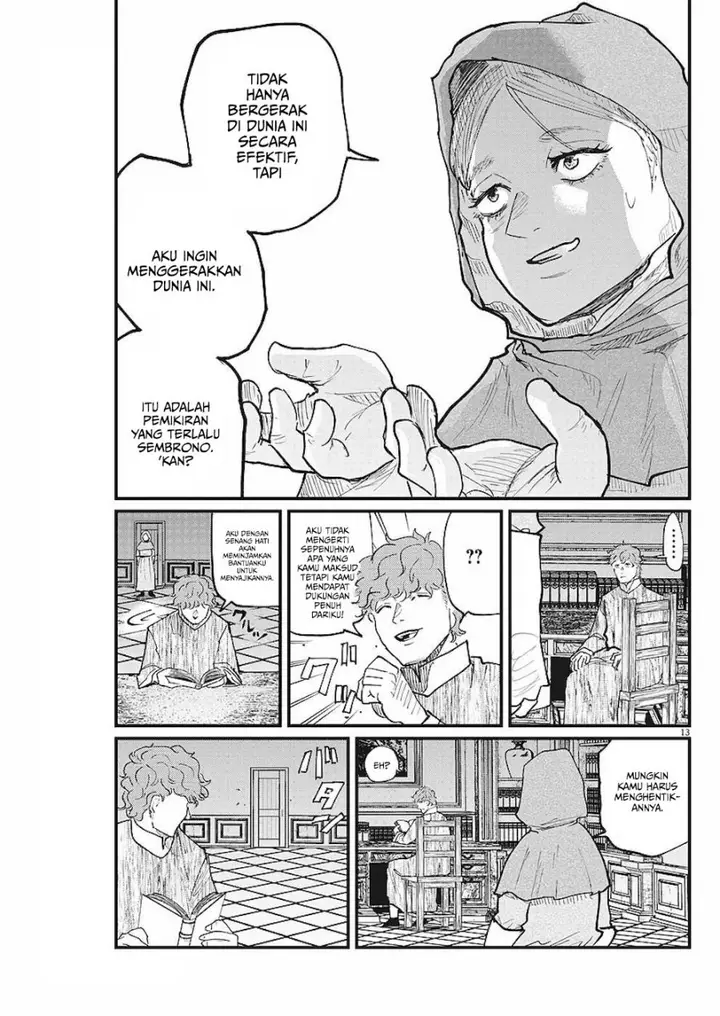 image-komik-chi-chikyuu-no-undou-ni-tsuite-chapter-17-13/21