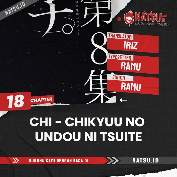 image-komik-chi-chikyuu-no-undou-ni-tsuite-chapter-18-0/19