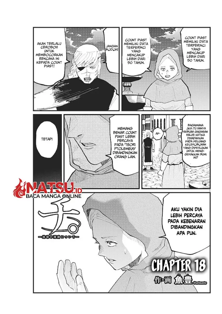 image-komik-chi-chikyuu-no-undou-ni-tsuite-chapter-18-1/19