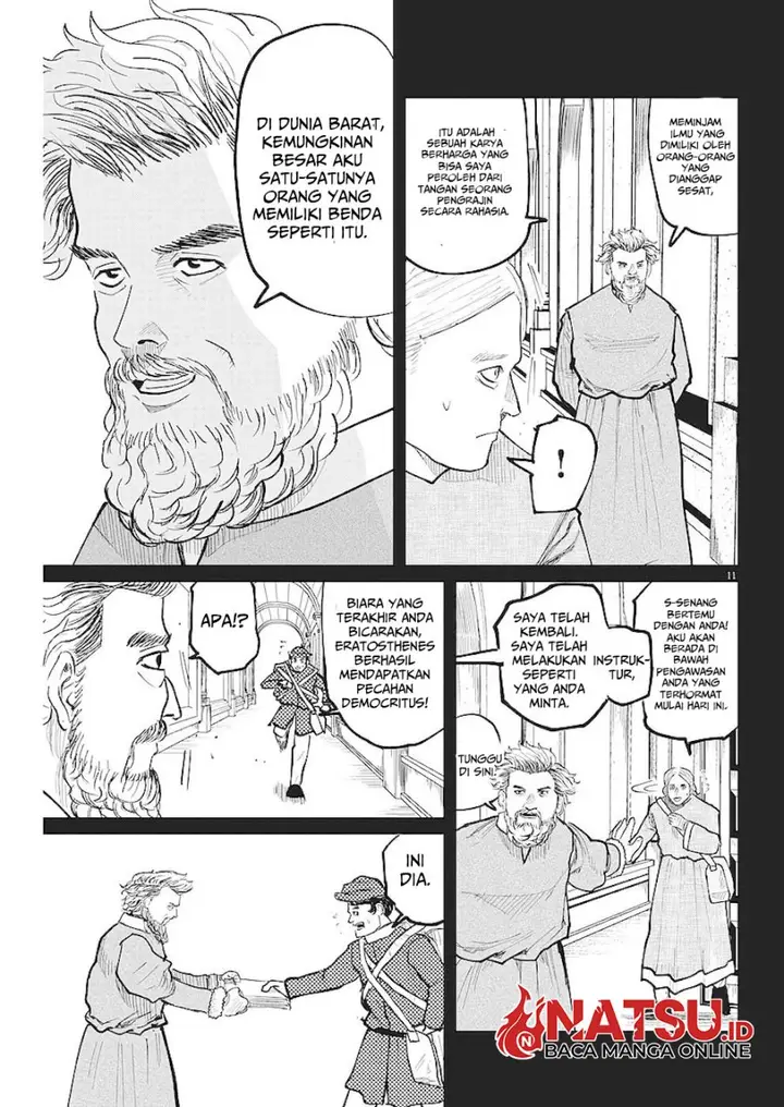 image-komik-chi-chikyuu-no-undou-ni-tsuite-chapter-18-10/19