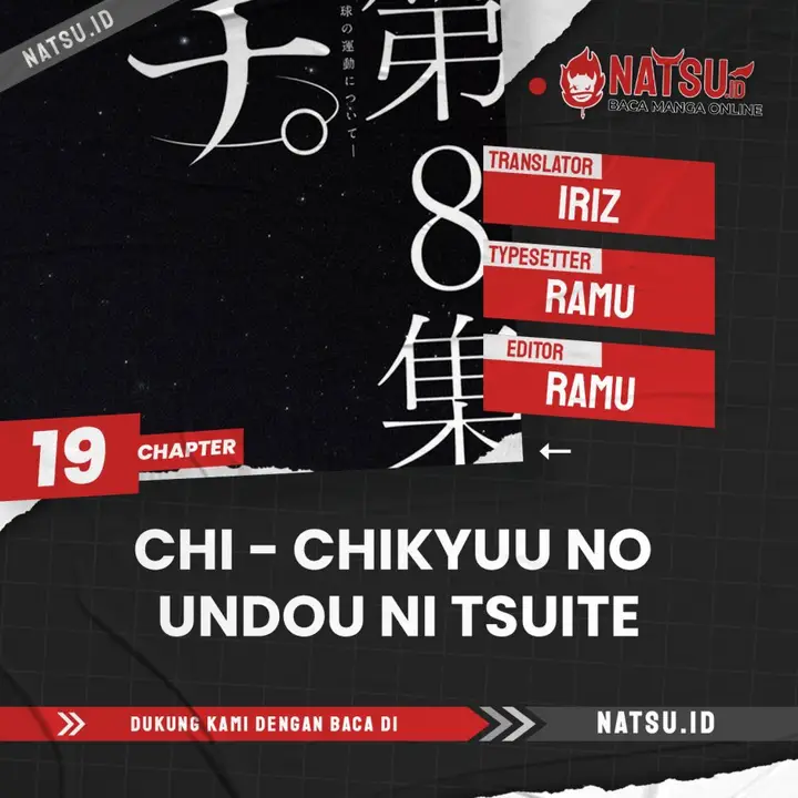 image-komik-chi-chikyuu-no-undou-ni-tsuite-chapter-19-0/18
