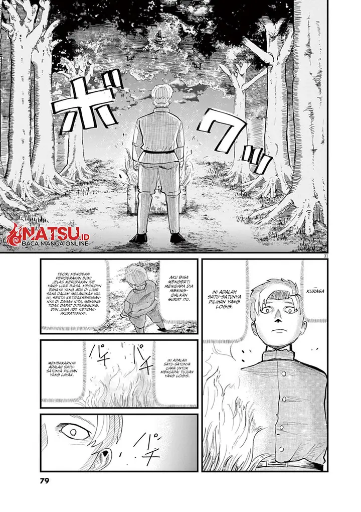 image-komik-chi-chikyuu-no-undou-ni-tsuite-chapter-2-32/42