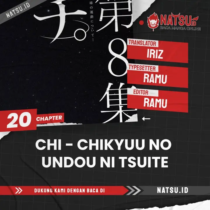 image-komik-chi-chikyuu-no-undou-ni-tsuite-chapter-20-0/25