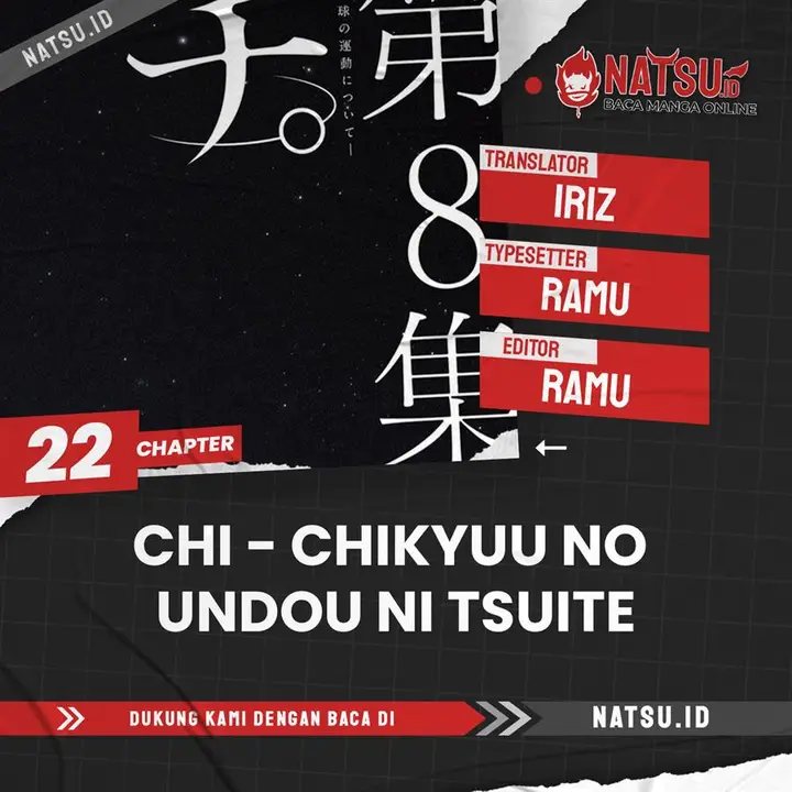 image-komik-chi-chikyuu-no-undou-ni-tsuite-chapter-22-0/26
