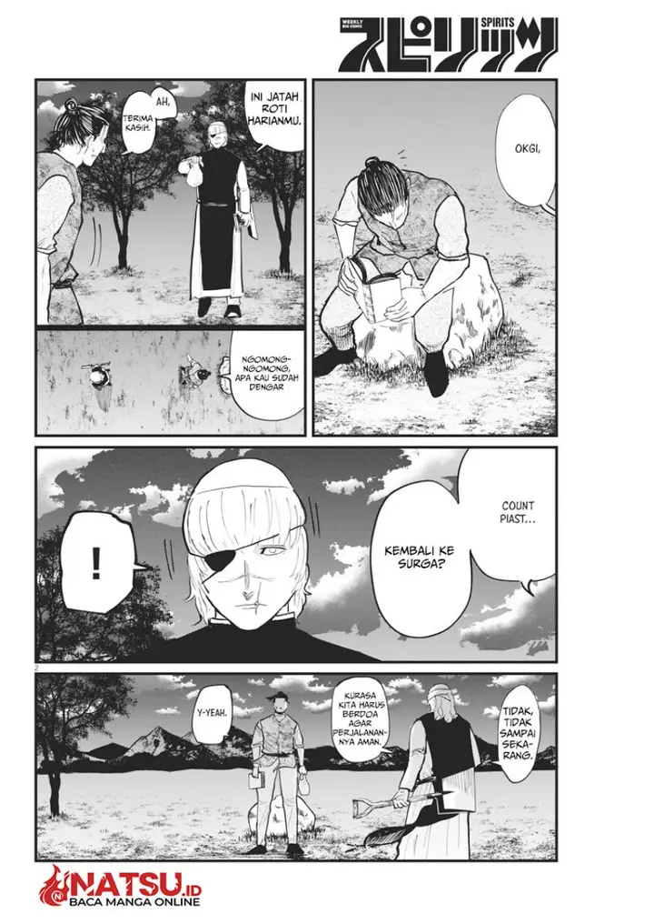 image-komik-chi-chikyuu-no-undou-ni-tsuite-chapter-23-2/23