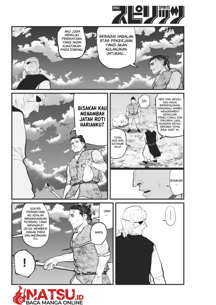 image-komik-chi-chikyuu-no-undou-ni-tsuite-chapter-23-4/23