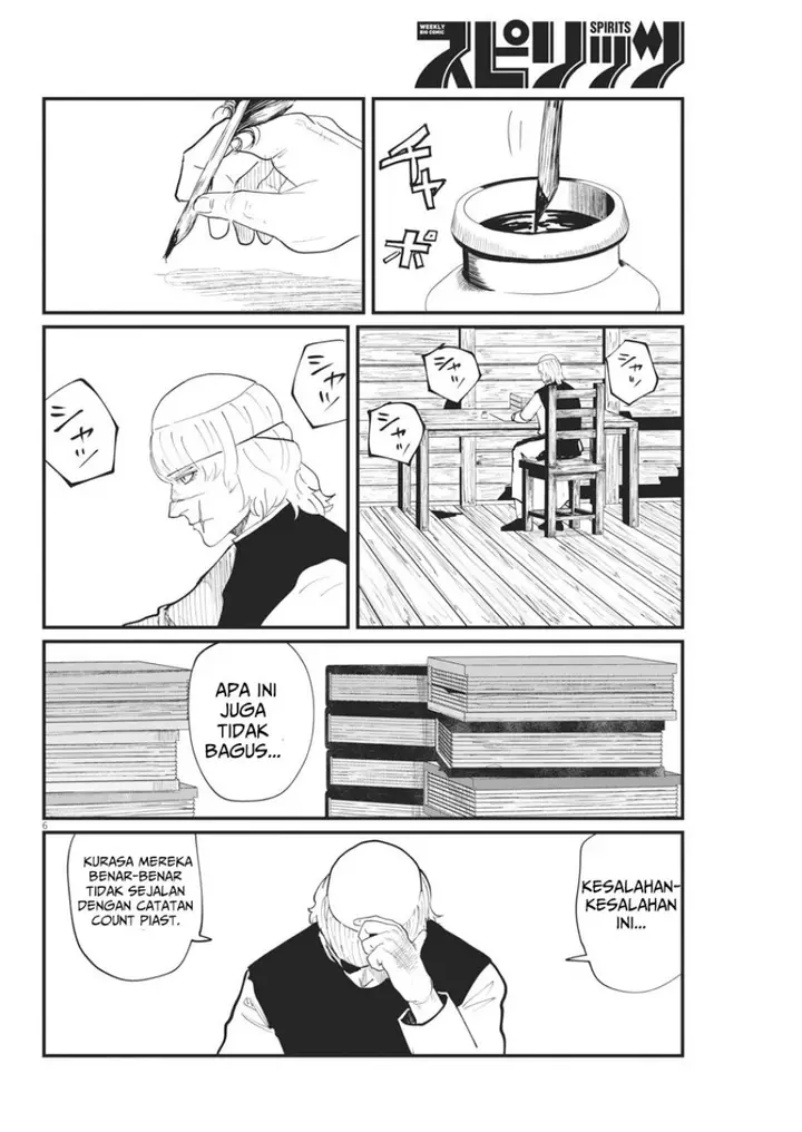 image-komik-chi-chikyuu-no-undou-ni-tsuite-chapter-23-6/23