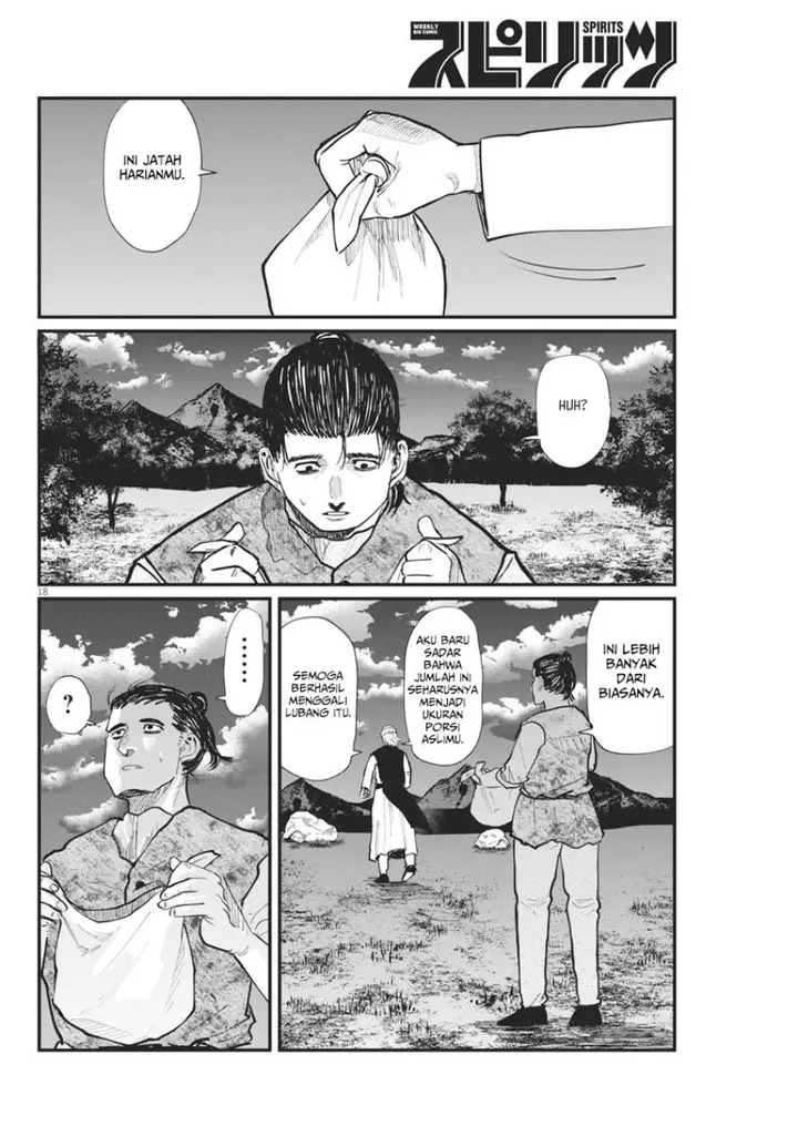 image-komik-chi-chikyuu-no-undou-ni-tsuite-chapter-23-17/23