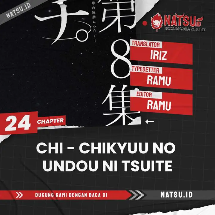 image-komik-chi-chikyuu-no-undou-ni-tsuite-chapter-24-0/26