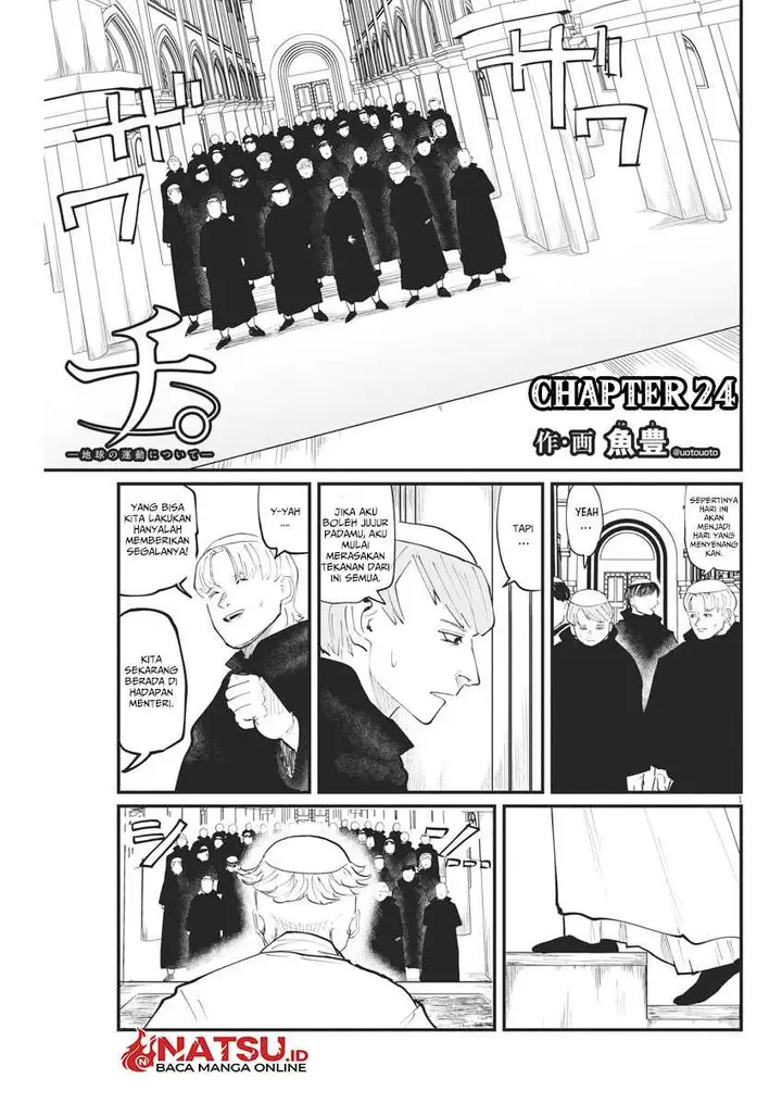 image-komik-chi-chikyuu-no-undou-ni-tsuite-chapter-24-1/26