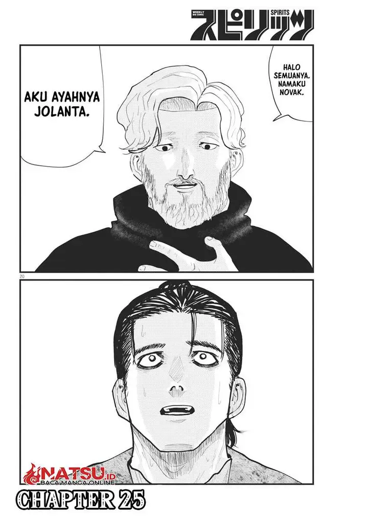 image-komik-chi-chikyuu-no-undou-ni-tsuite-chapter-25-16/18