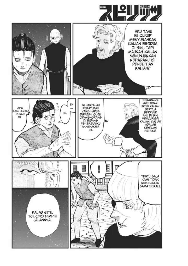 image-komik-chi-chikyuu-no-undou-ni-tsuite-chapter-26-12/20