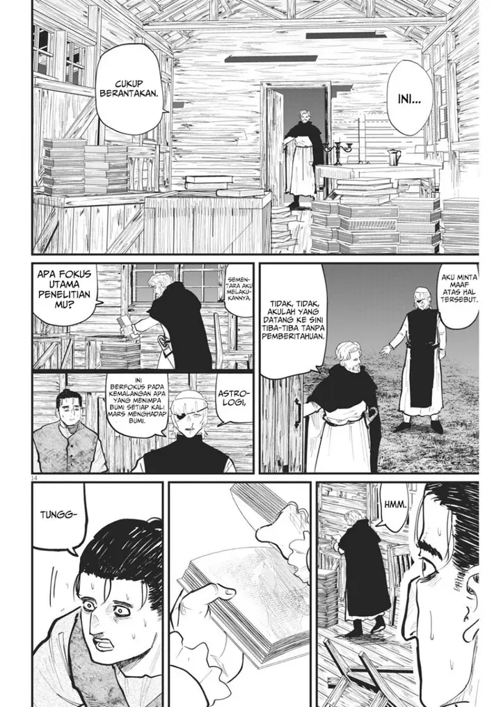 image-komik-chi-chikyuu-no-undou-ni-tsuite-chapter-26-14/20