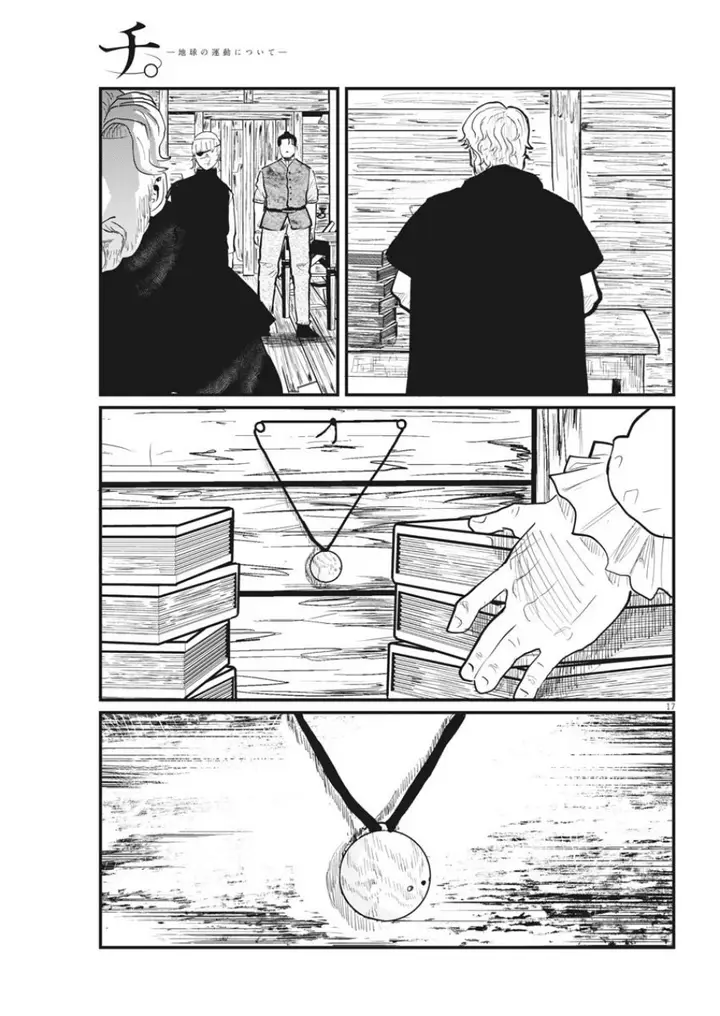 image-komik-chi-chikyuu-no-undou-ni-tsuite-chapter-26-17/20