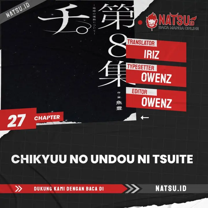 image-komik-chi-chikyuu-no-undou-ni-tsuite-chapter-27-0/22