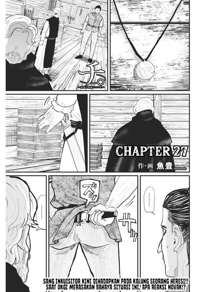 image-komik-chi-chikyuu-no-undou-ni-tsuite-chapter-27-1/22