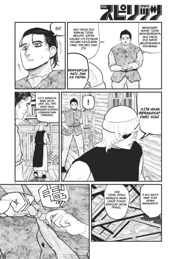 image-komik-chi-chikyuu-no-undou-ni-tsuite-chapter-27-6/22
