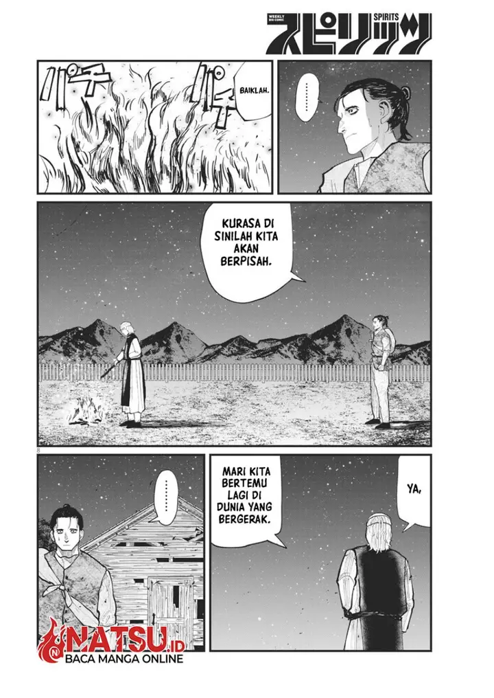 image-komik-chi-chikyuu-no-undou-ni-tsuite-chapter-27-8/22