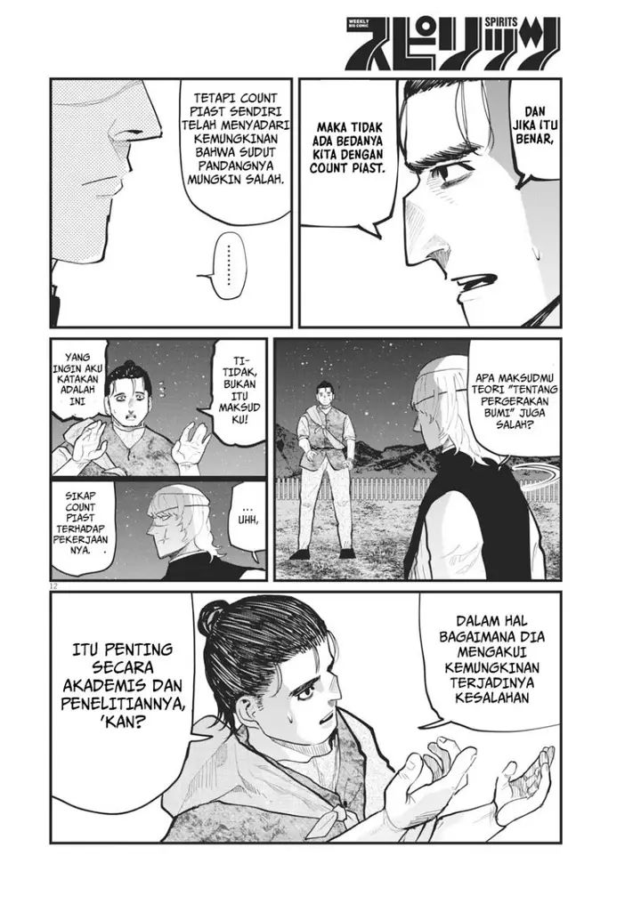 image-komik-chi-chikyuu-no-undou-ni-tsuite-chapter-27-12/22