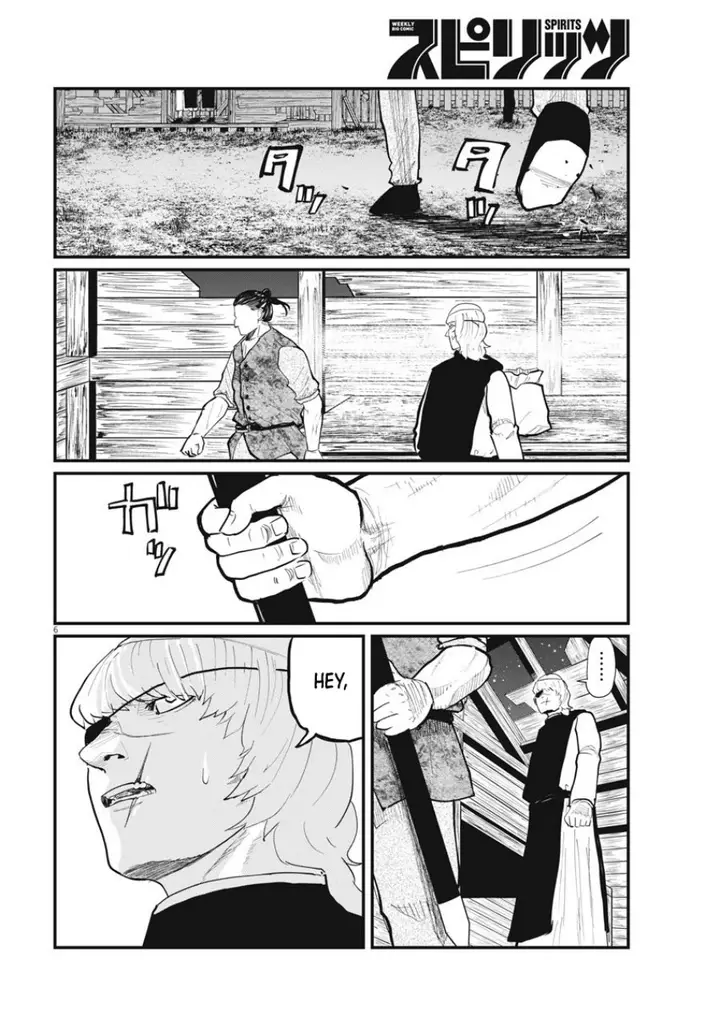 image-komik-chi-chikyuu-no-undou-ni-tsuite-chapter-28-7/26