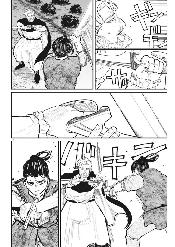 image-komik-chi-chikyuu-no-undou-ni-tsuite-chapter-29-14/24