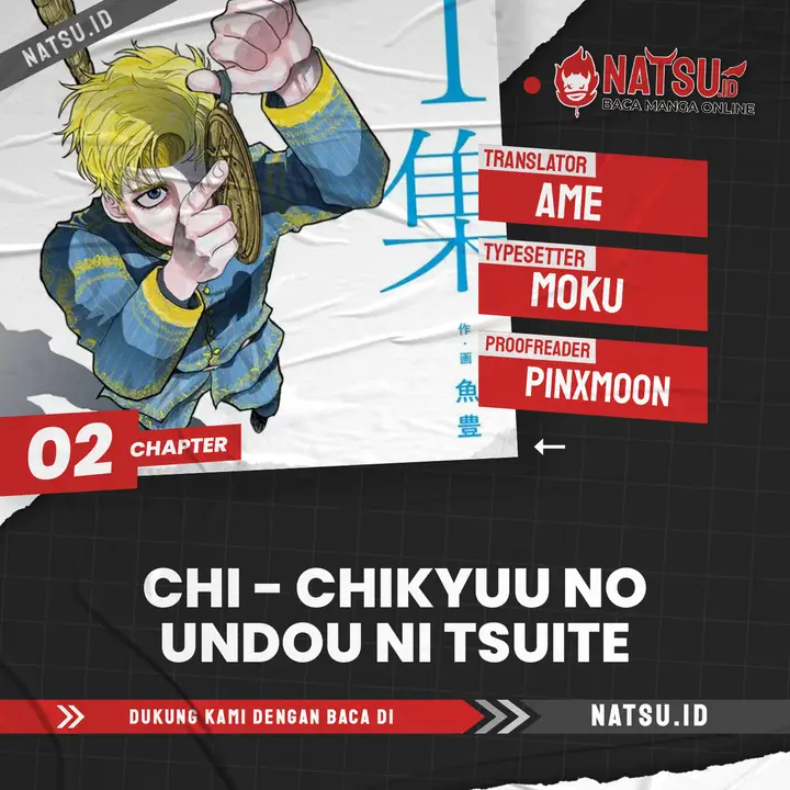 image-komik-chi-chikyuu-no-undou-ni-tsuite-chapter-3-0/32