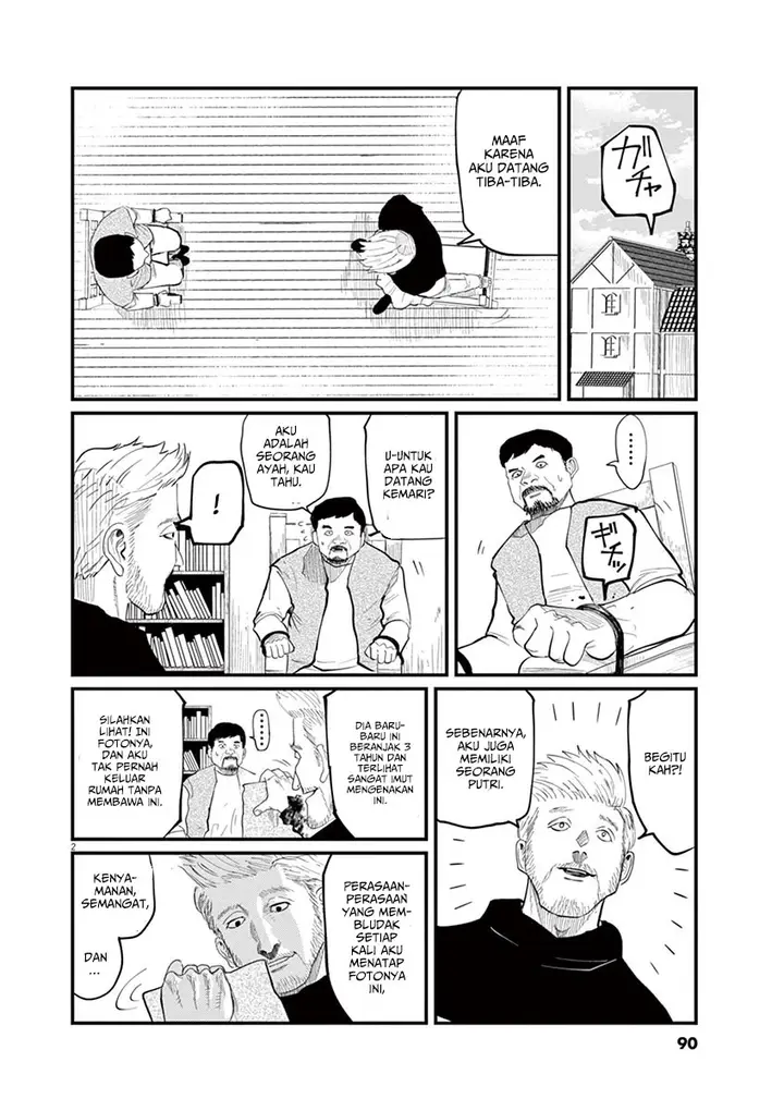 image-komik-chi-chikyuu-no-undou-ni-tsuite-chapter-3-2/32