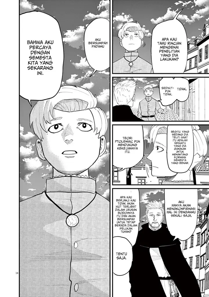 image-komik-chi-chikyuu-no-undou-ni-tsuite-chapter-3-14/32
