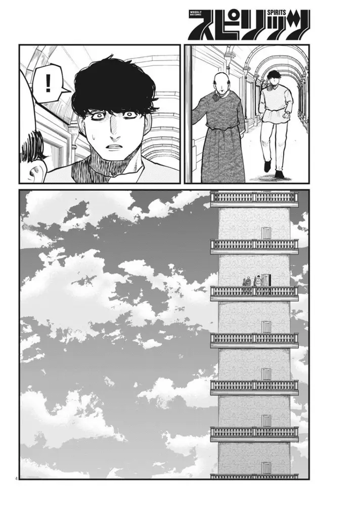 image-komik-chi-chikyuu-no-undou-ni-tsuite-chapter-30-4/24