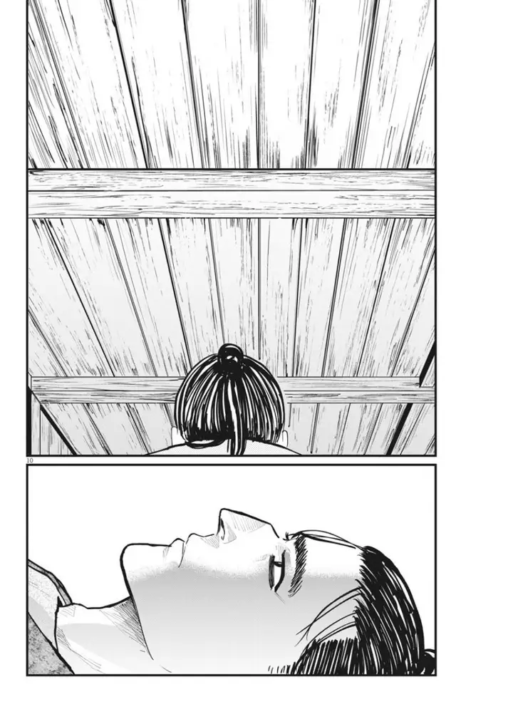 image-komik-chi-chikyuu-no-undou-ni-tsuite-chapter-30-10/24