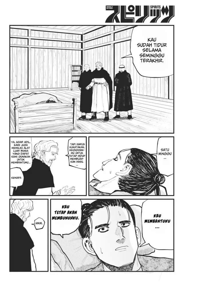 image-komik-chi-chikyuu-no-undou-ni-tsuite-chapter-30-12/24