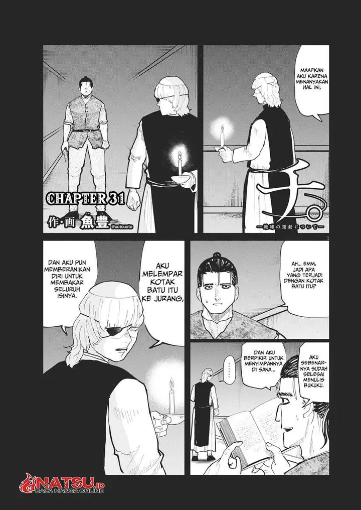 image-komik-chi-chikyuu-no-undou-ni-tsuite-chapter-31-1/27