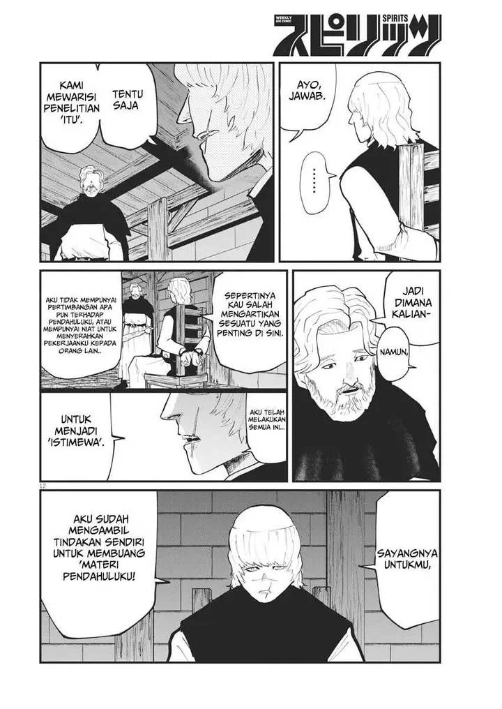 image-komik-chi-chikyuu-no-undou-ni-tsuite-chapter-31-12/27